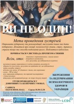 Mind your mental health program is for Ukrainians by Ukrainians